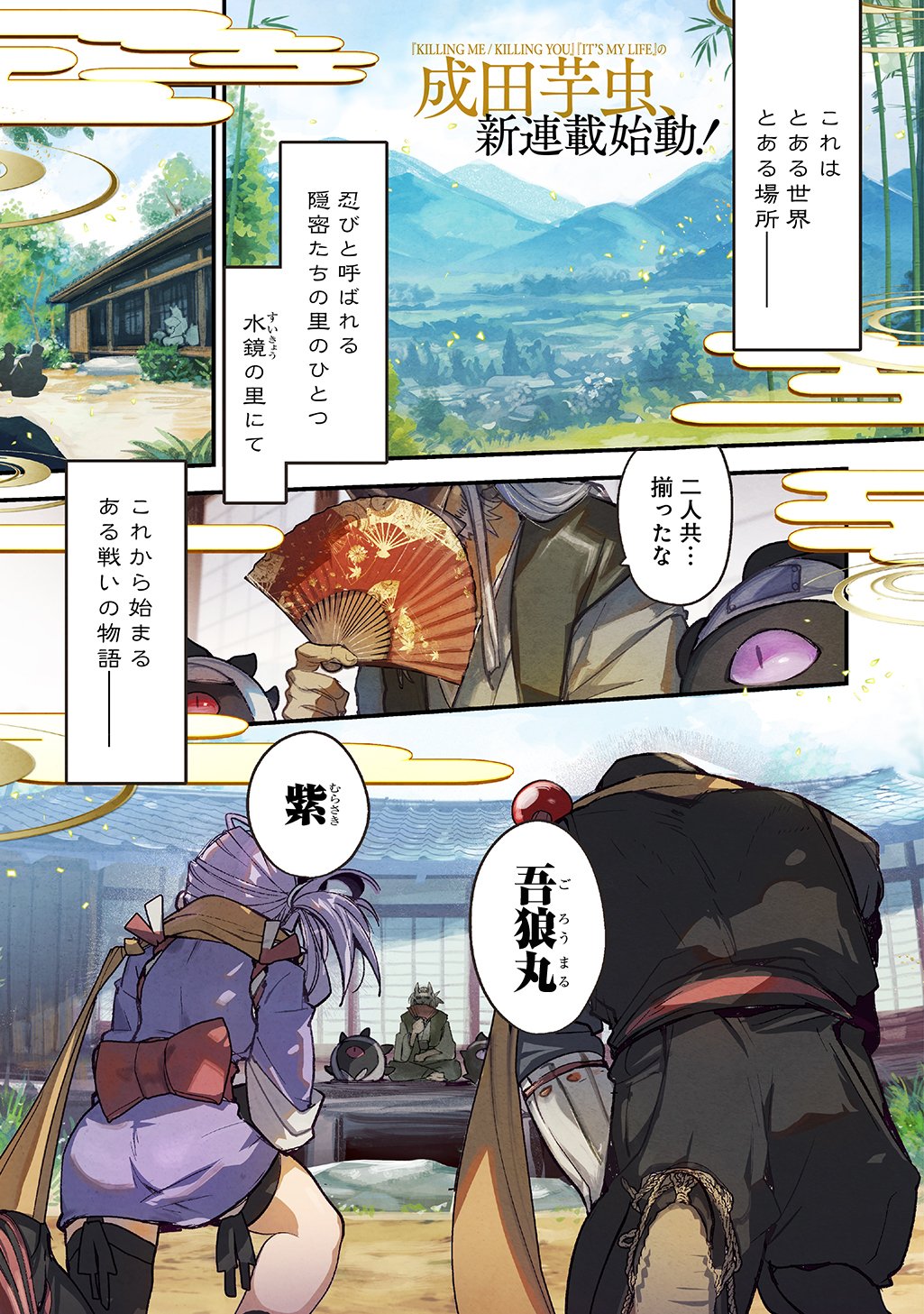 Page 1