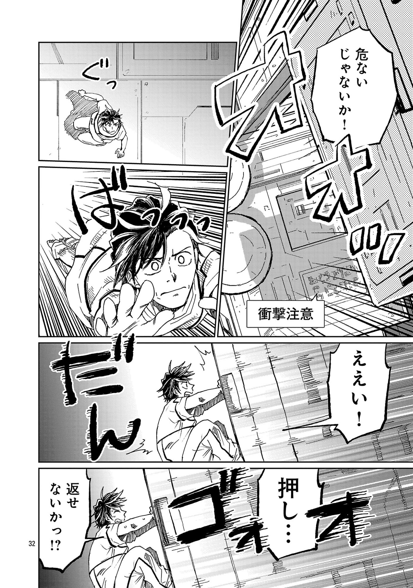 Page 36