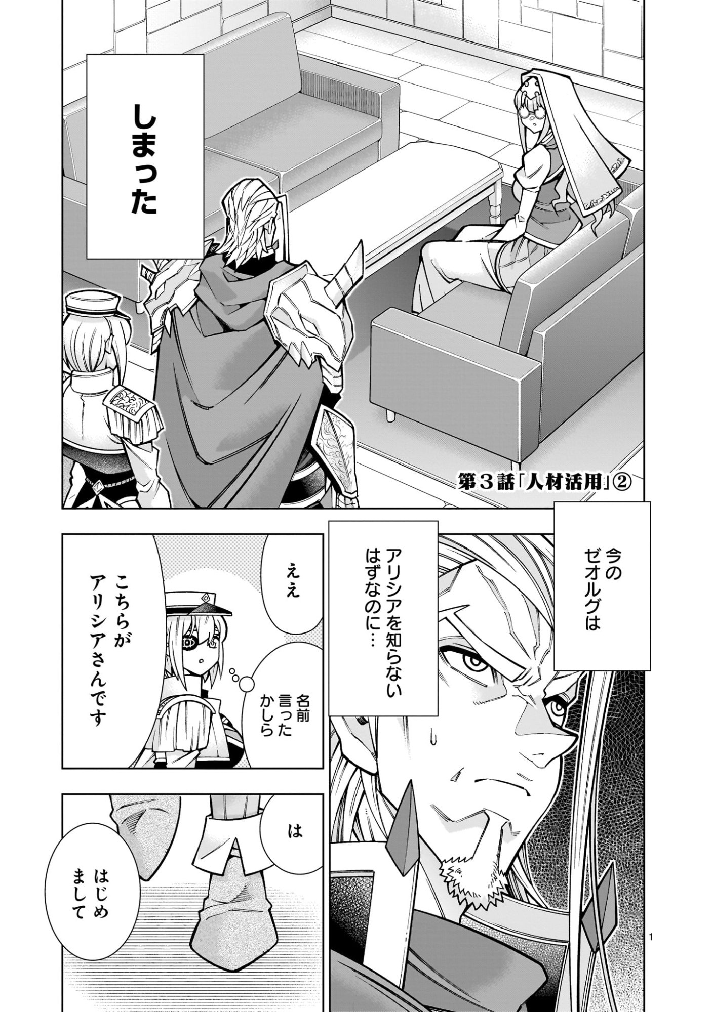 Page 1