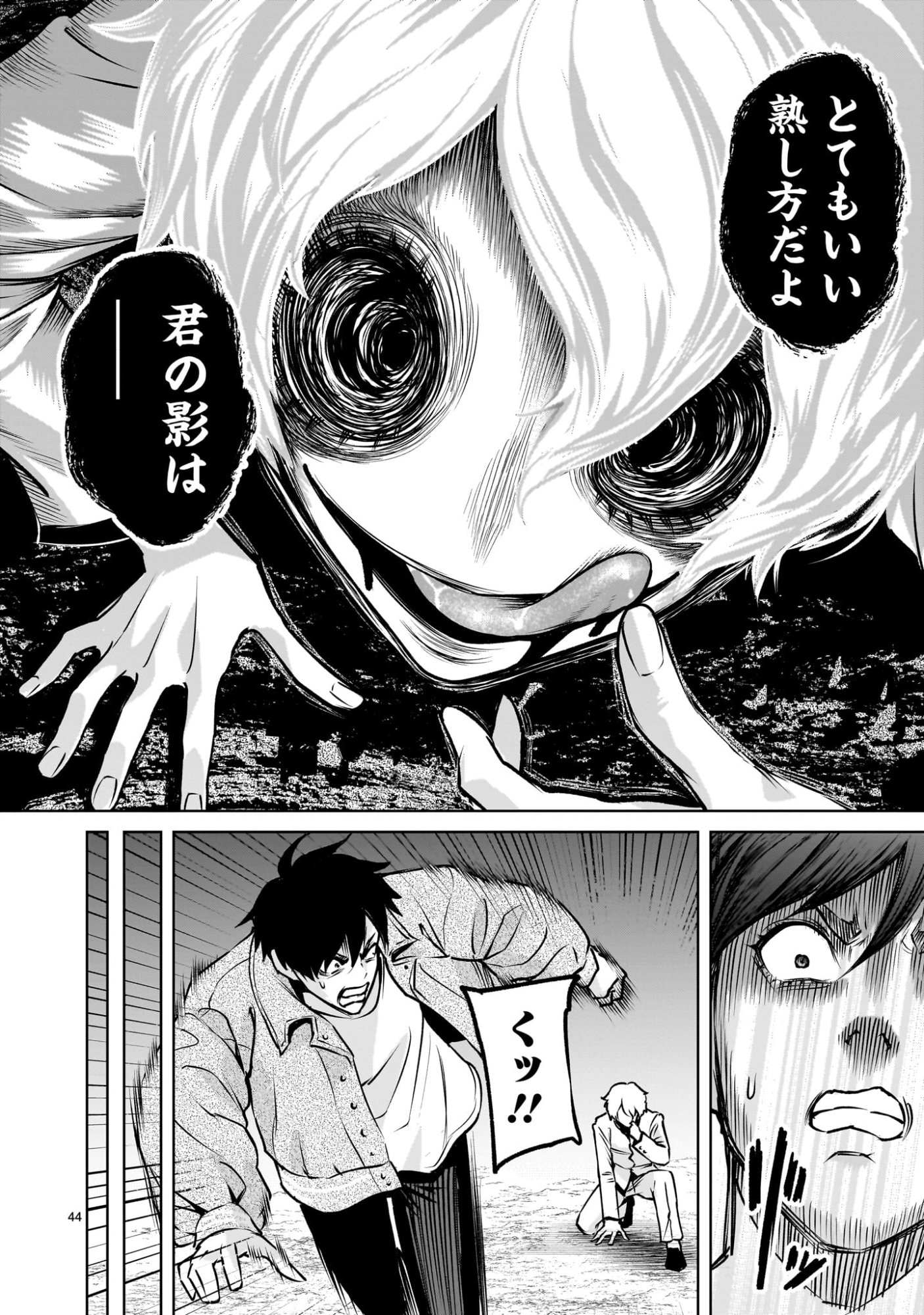 Page 44