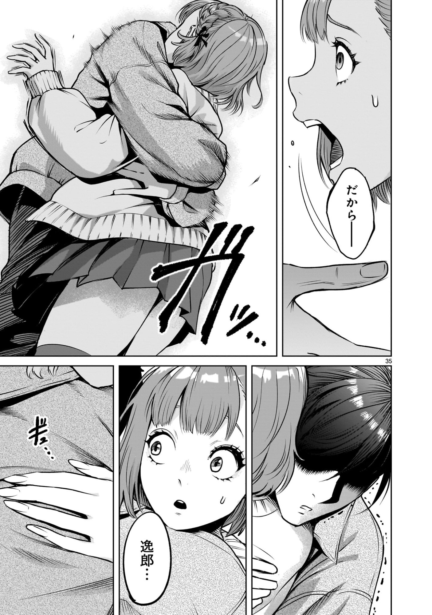 Page 35