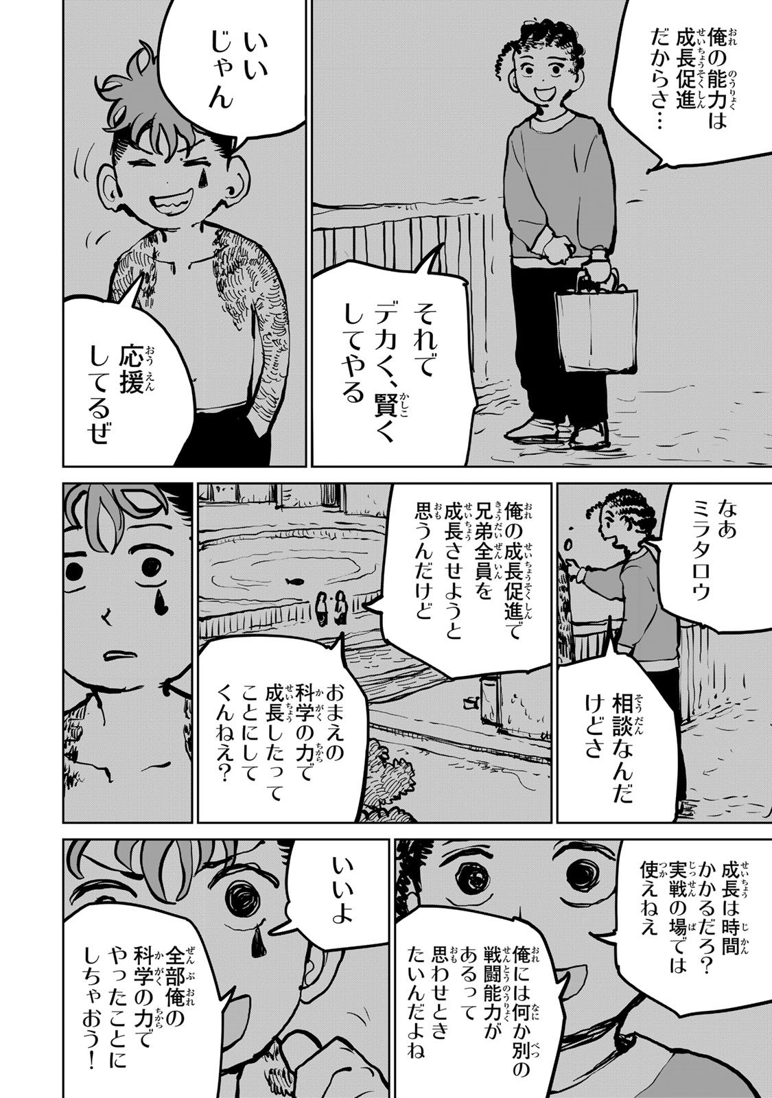 Page 46
