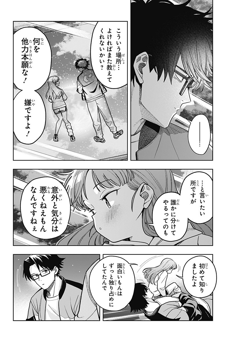 Page 58