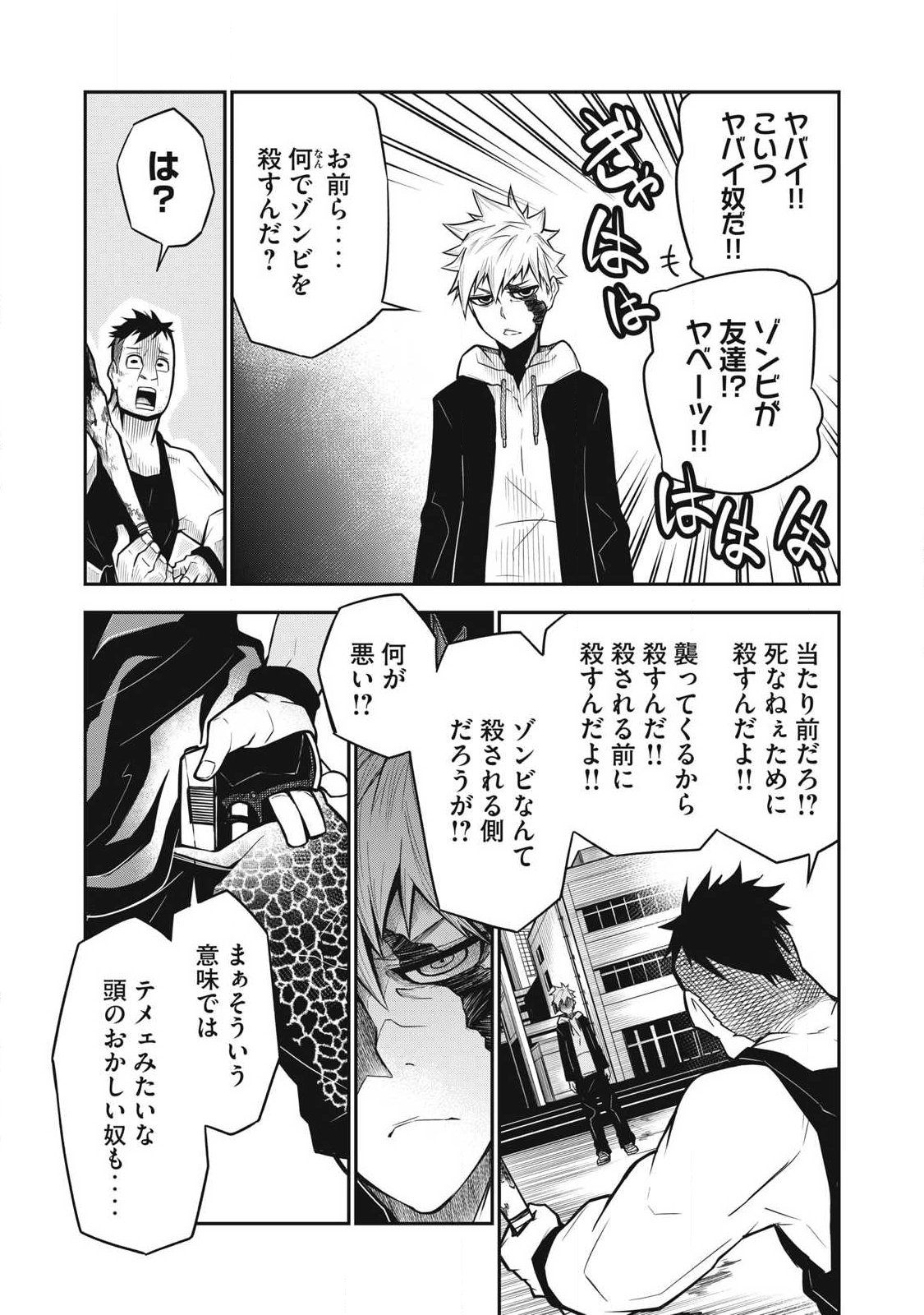 Page 39
