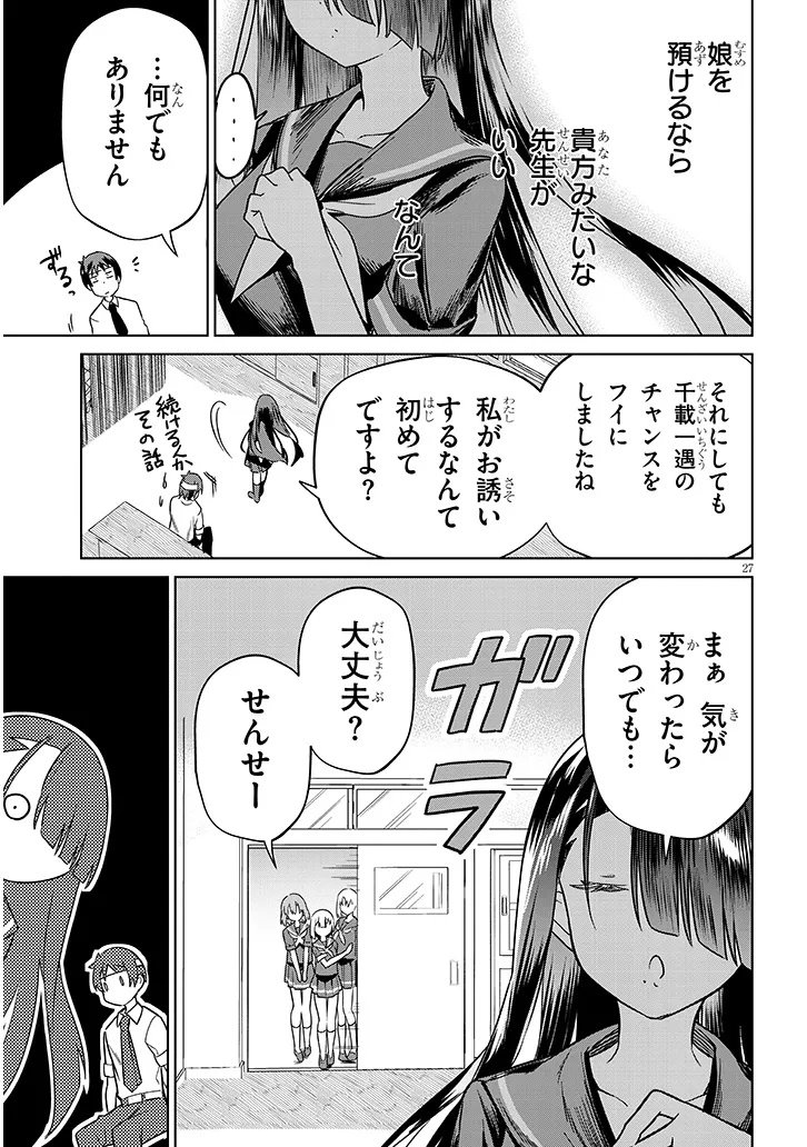 Page 27