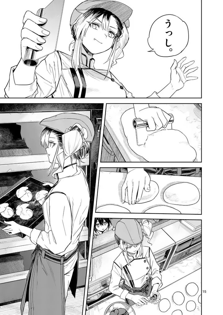 Page 15