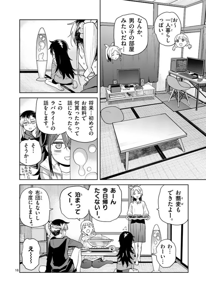 Page 16