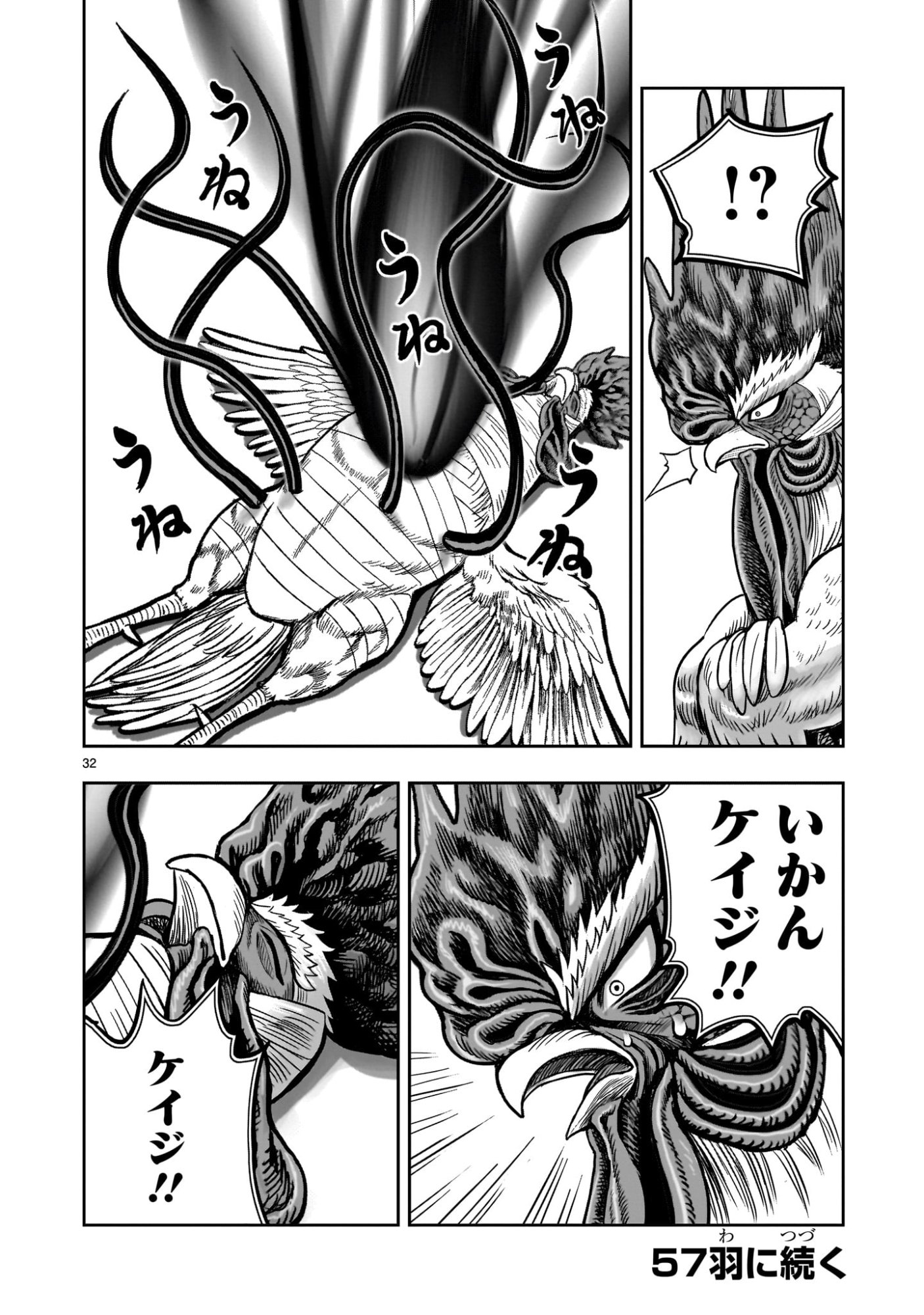 Page 32