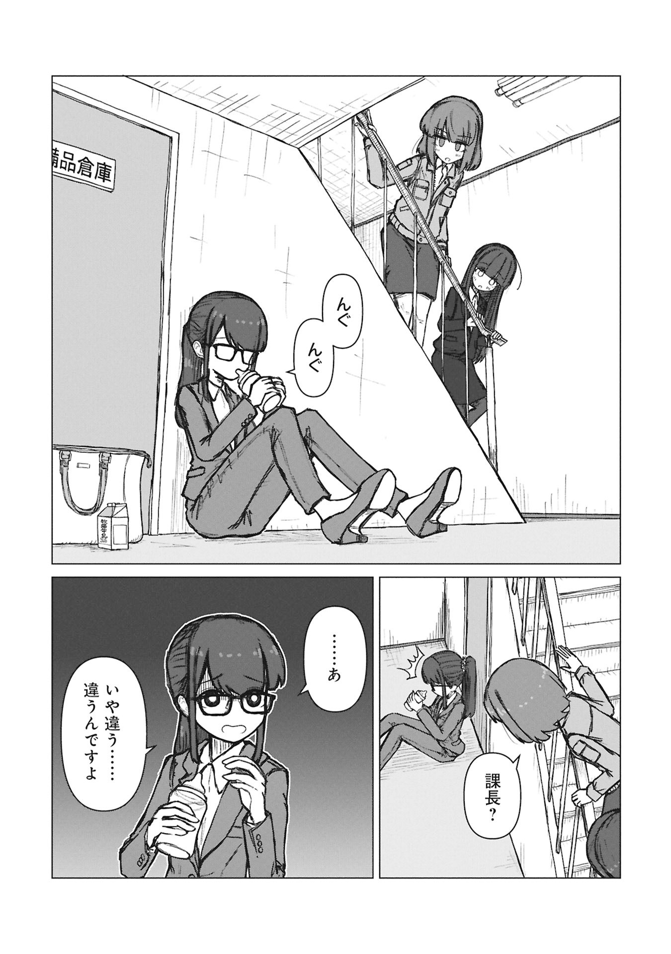 Page 28