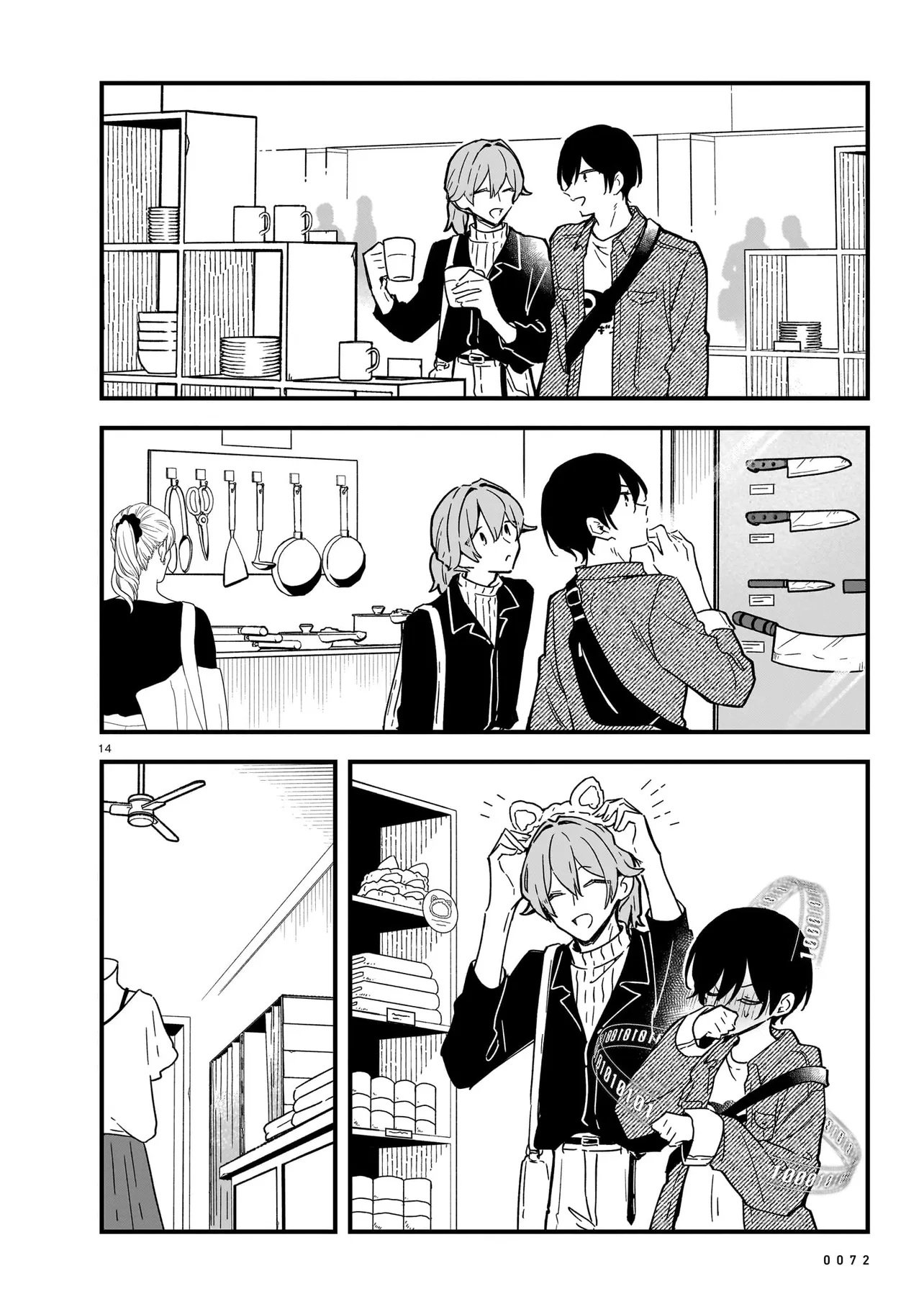 Page 14
