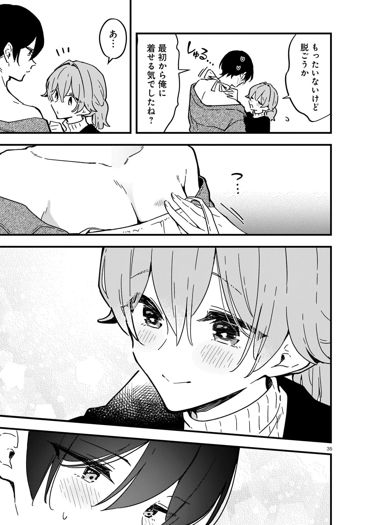 Page 35