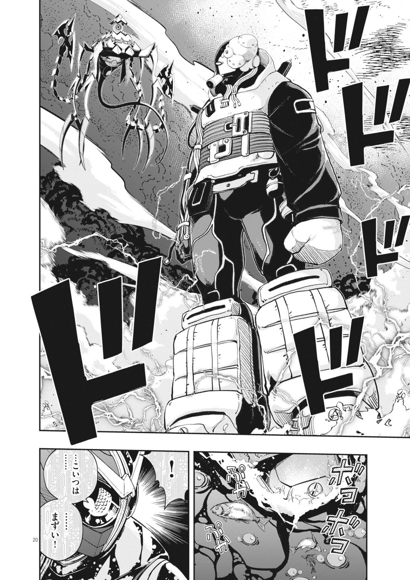 Page 20