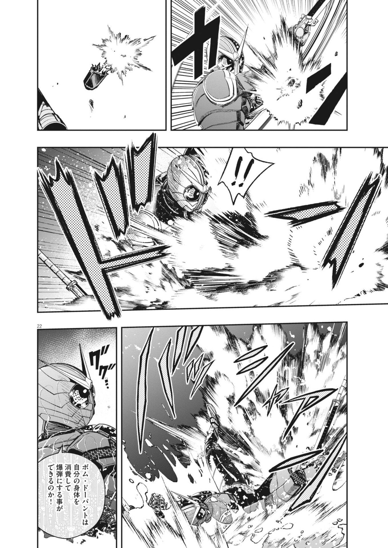 Page 22
