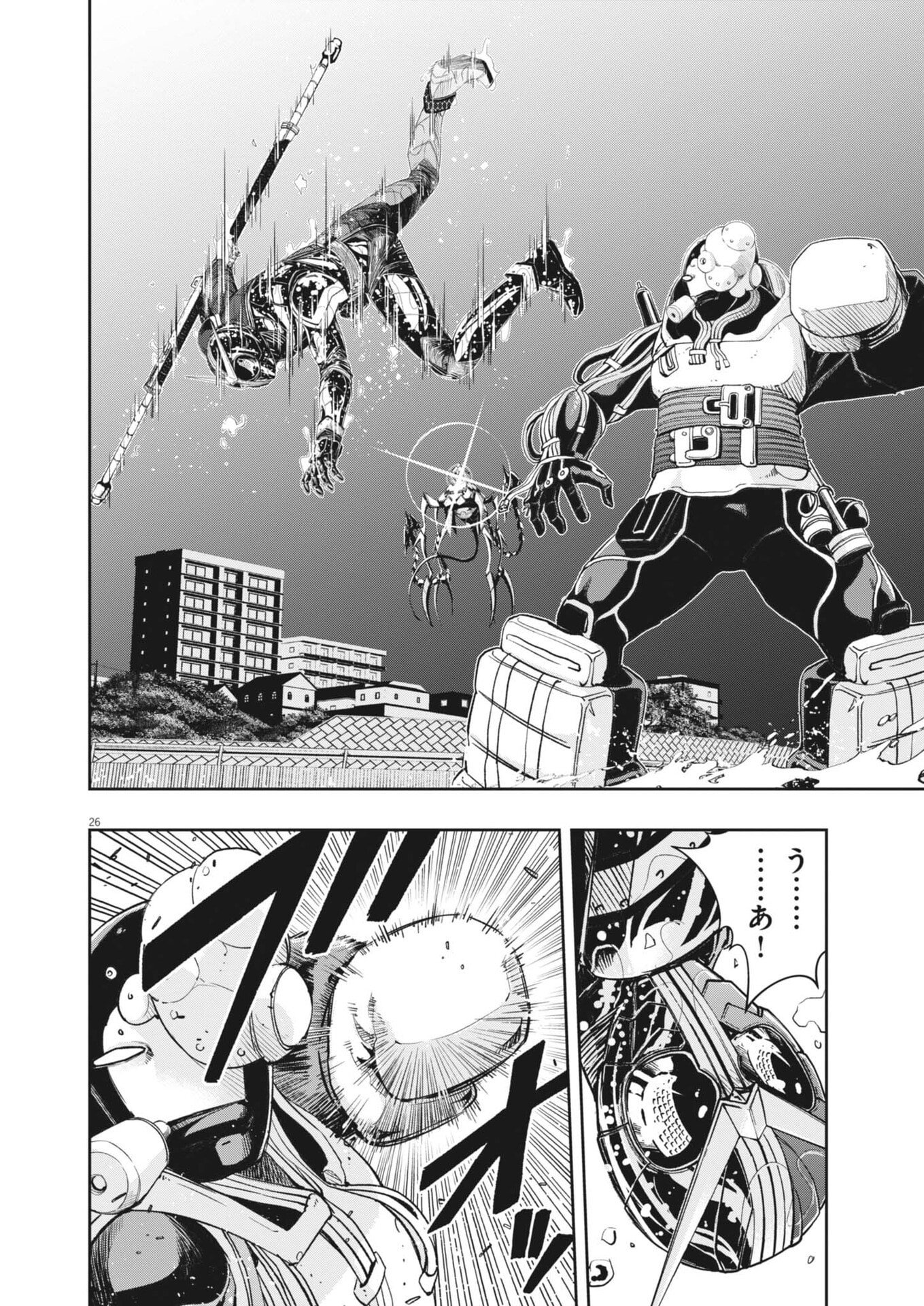Page 26