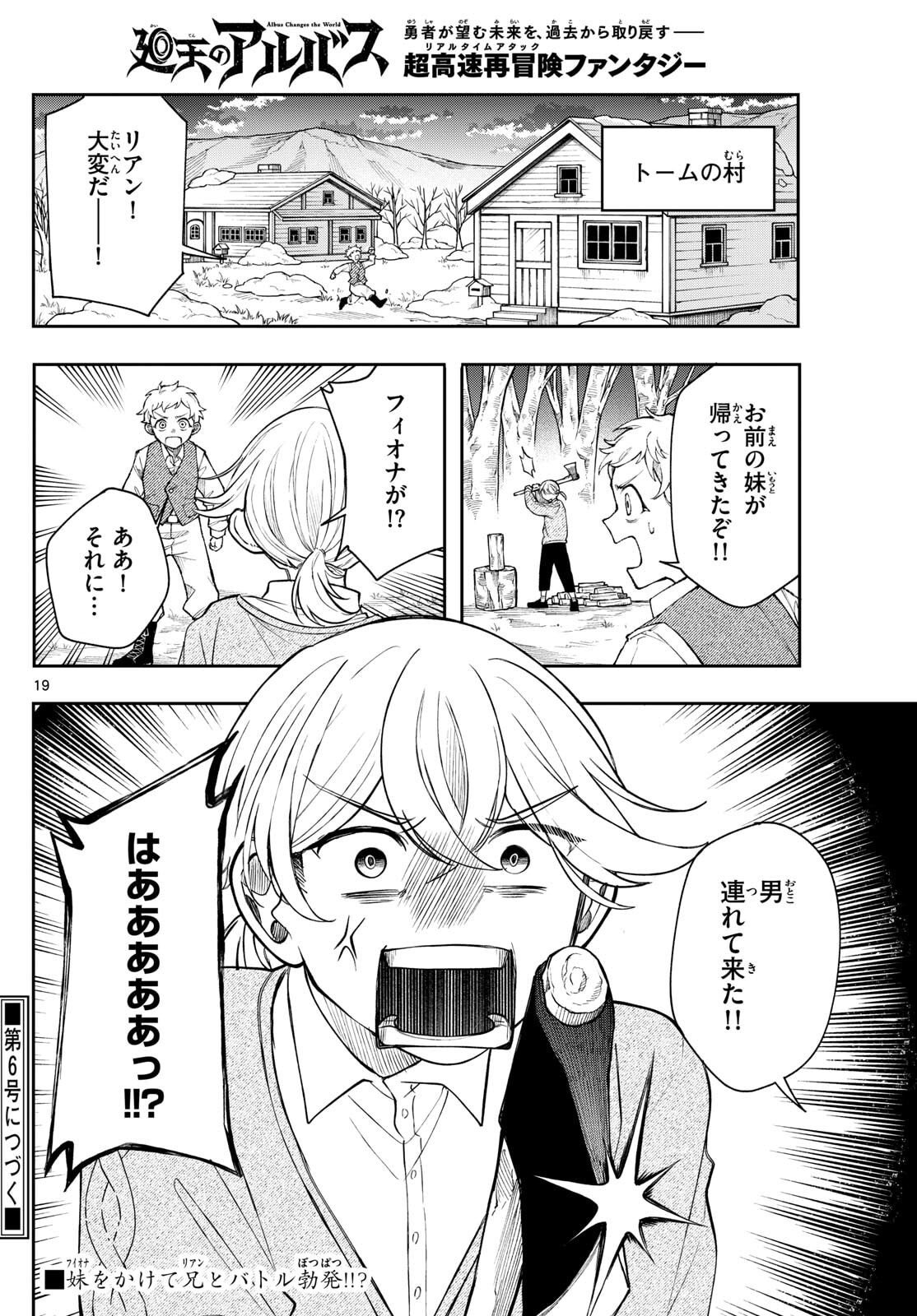 Page 19
