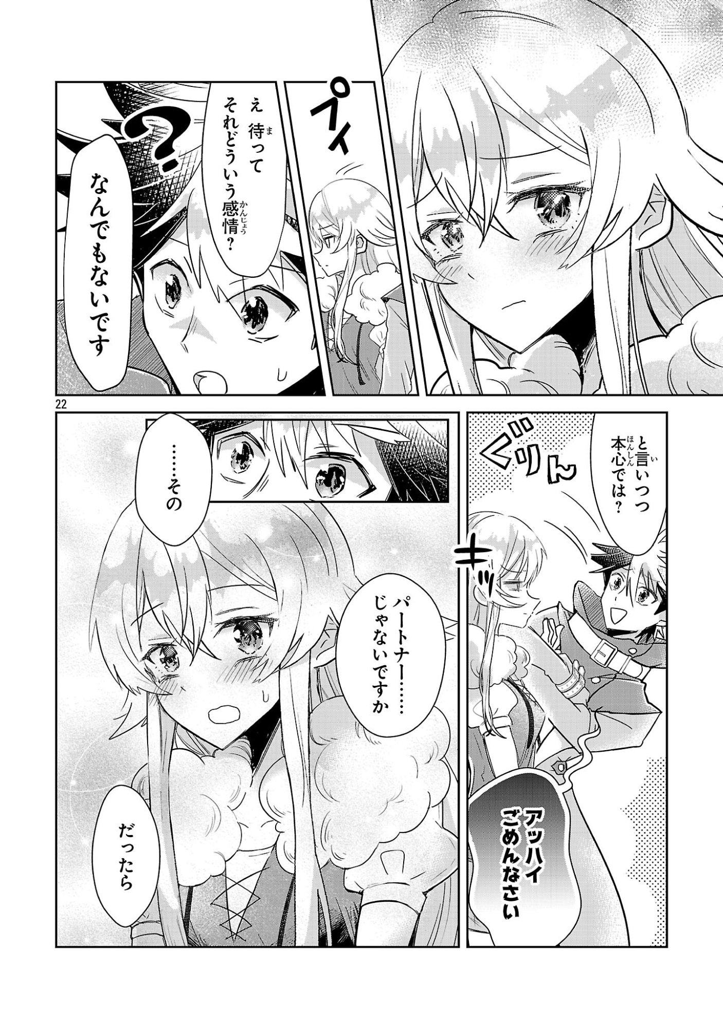 Page 22