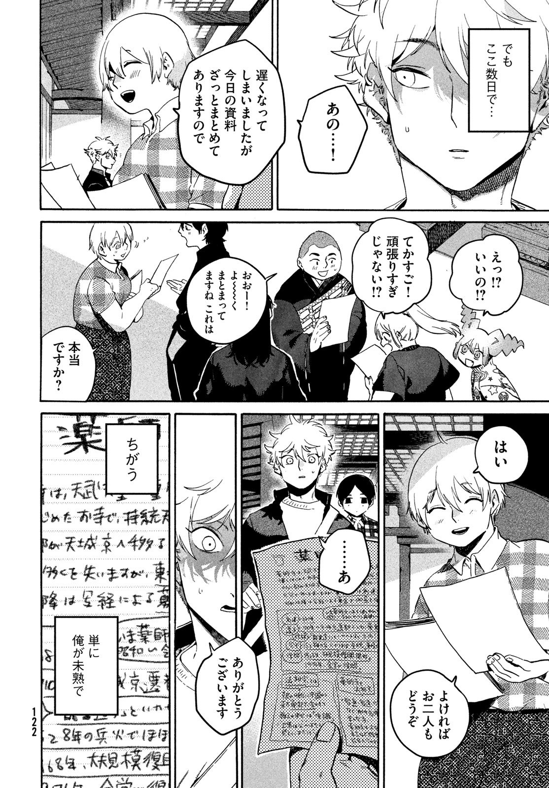 Page 28