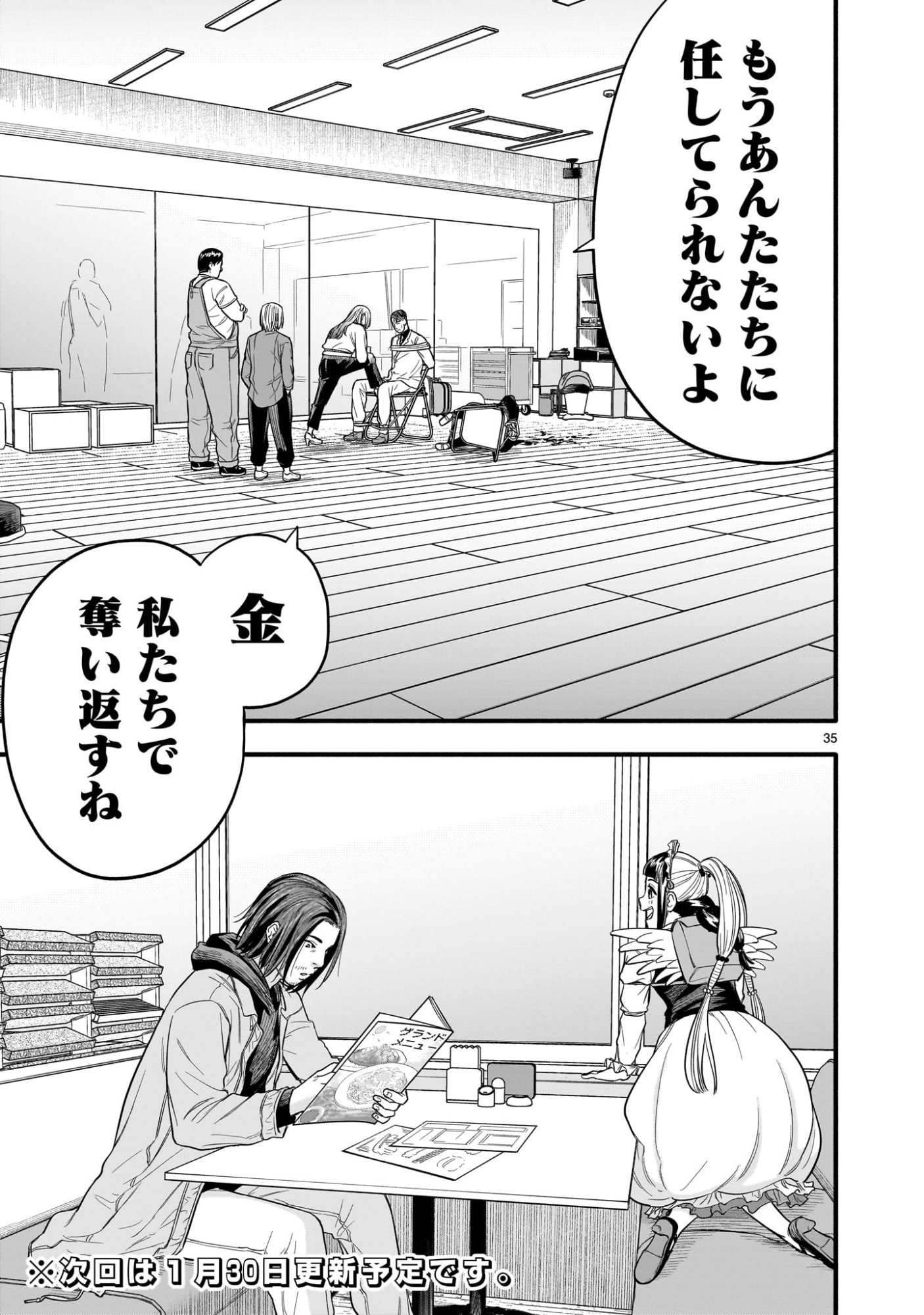 Page 35