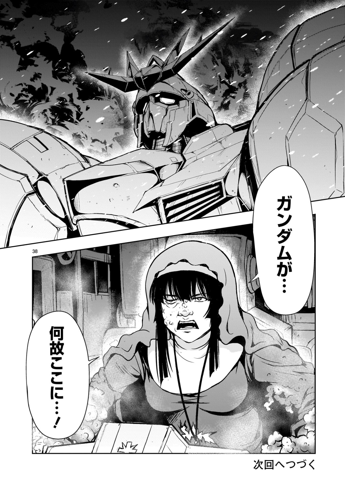 Page 38