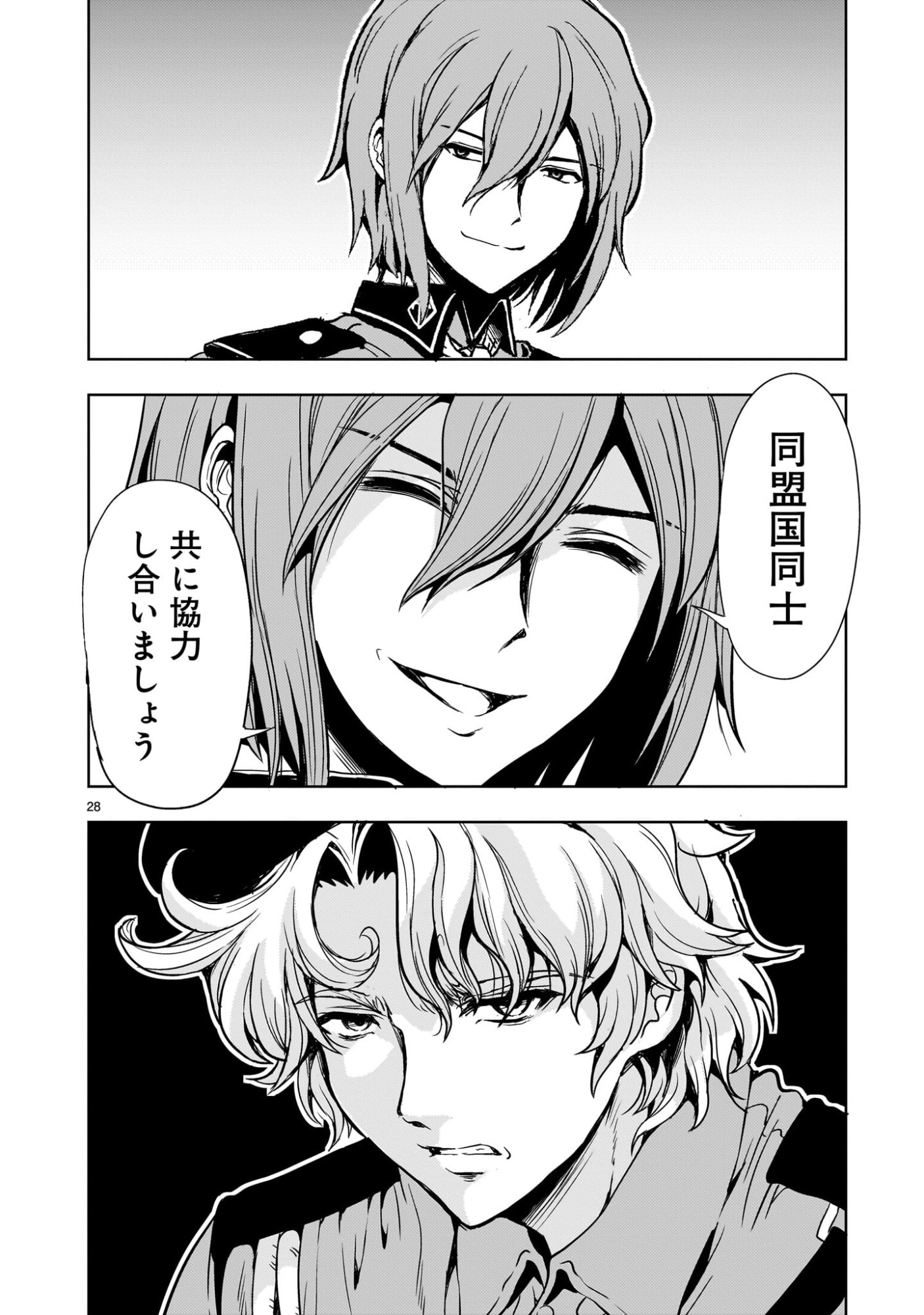 Page 28