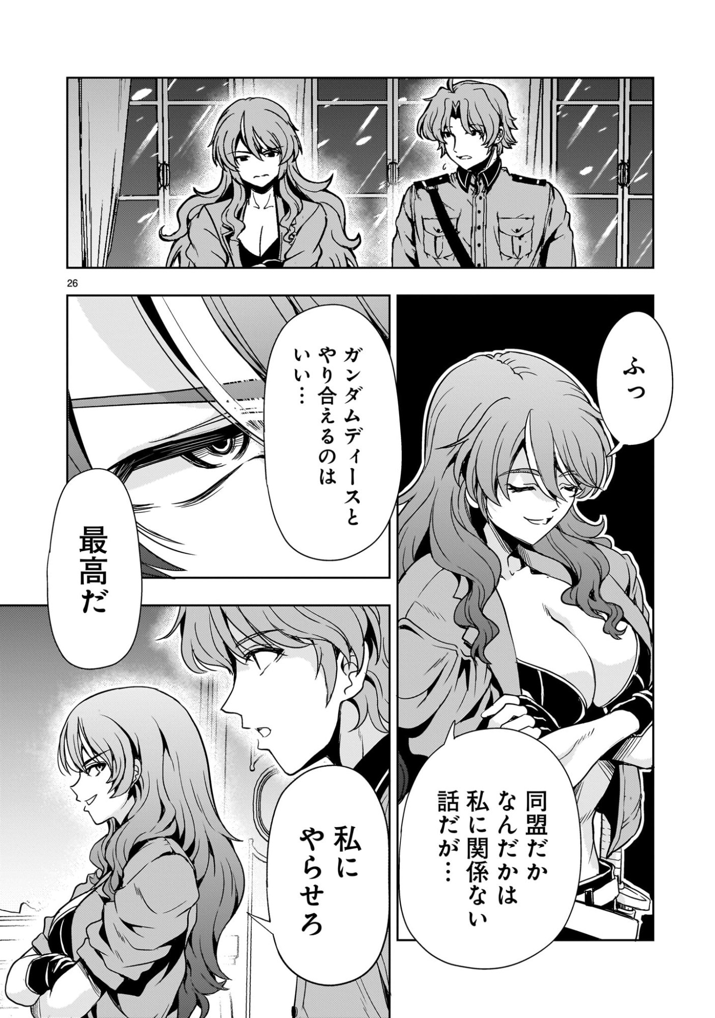 Page 26