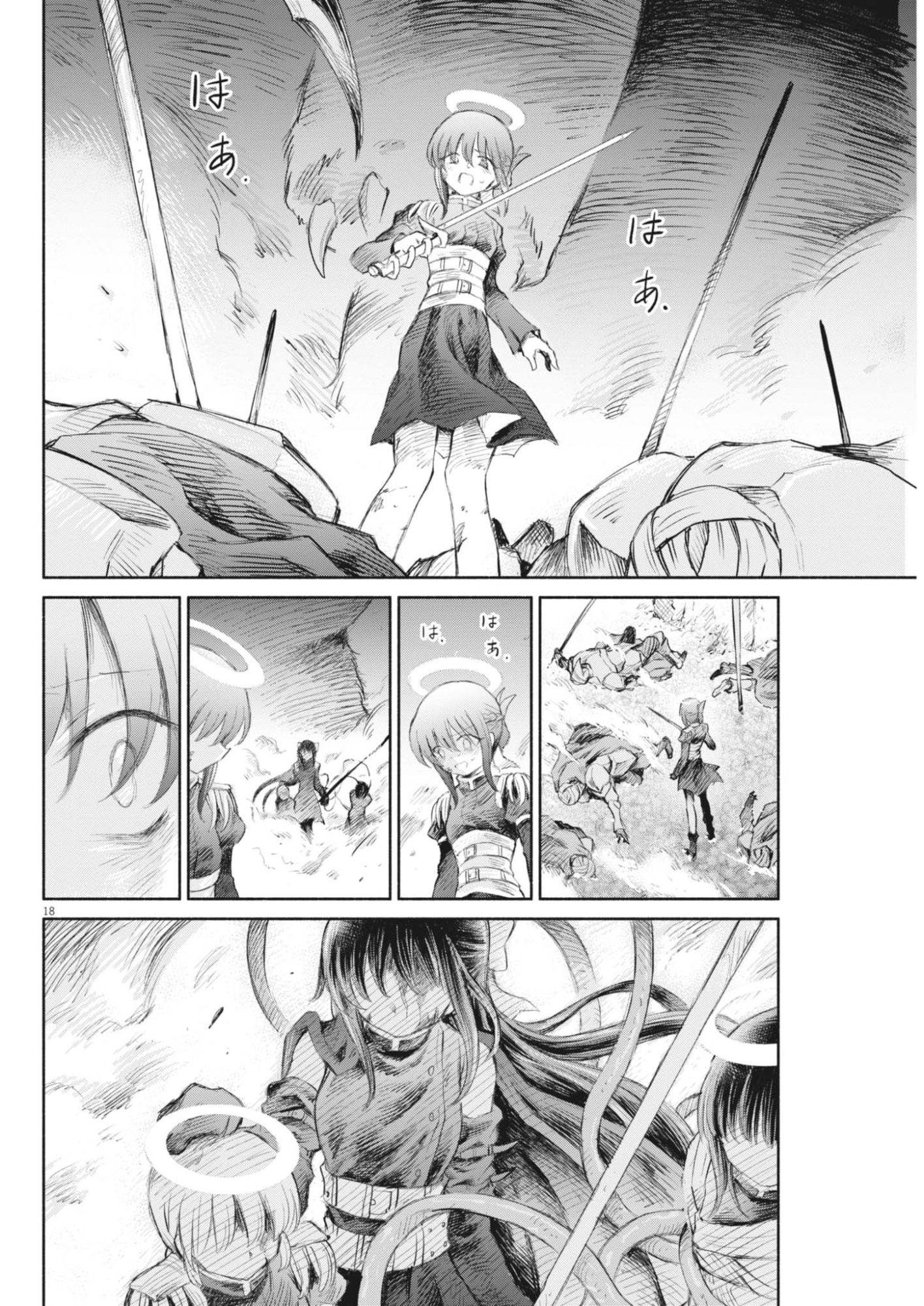 Page 18