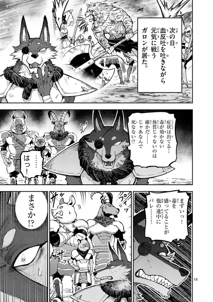 Page 19
