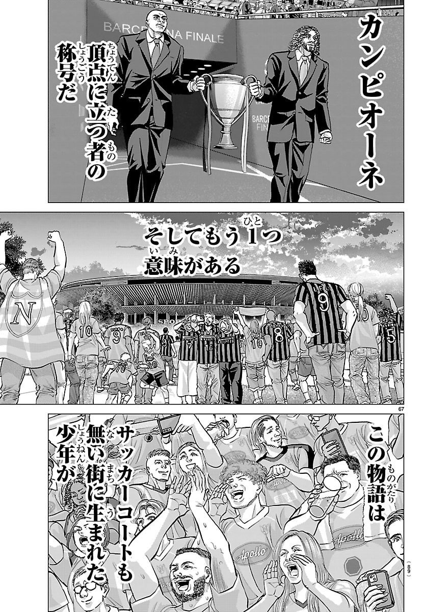 Page 70