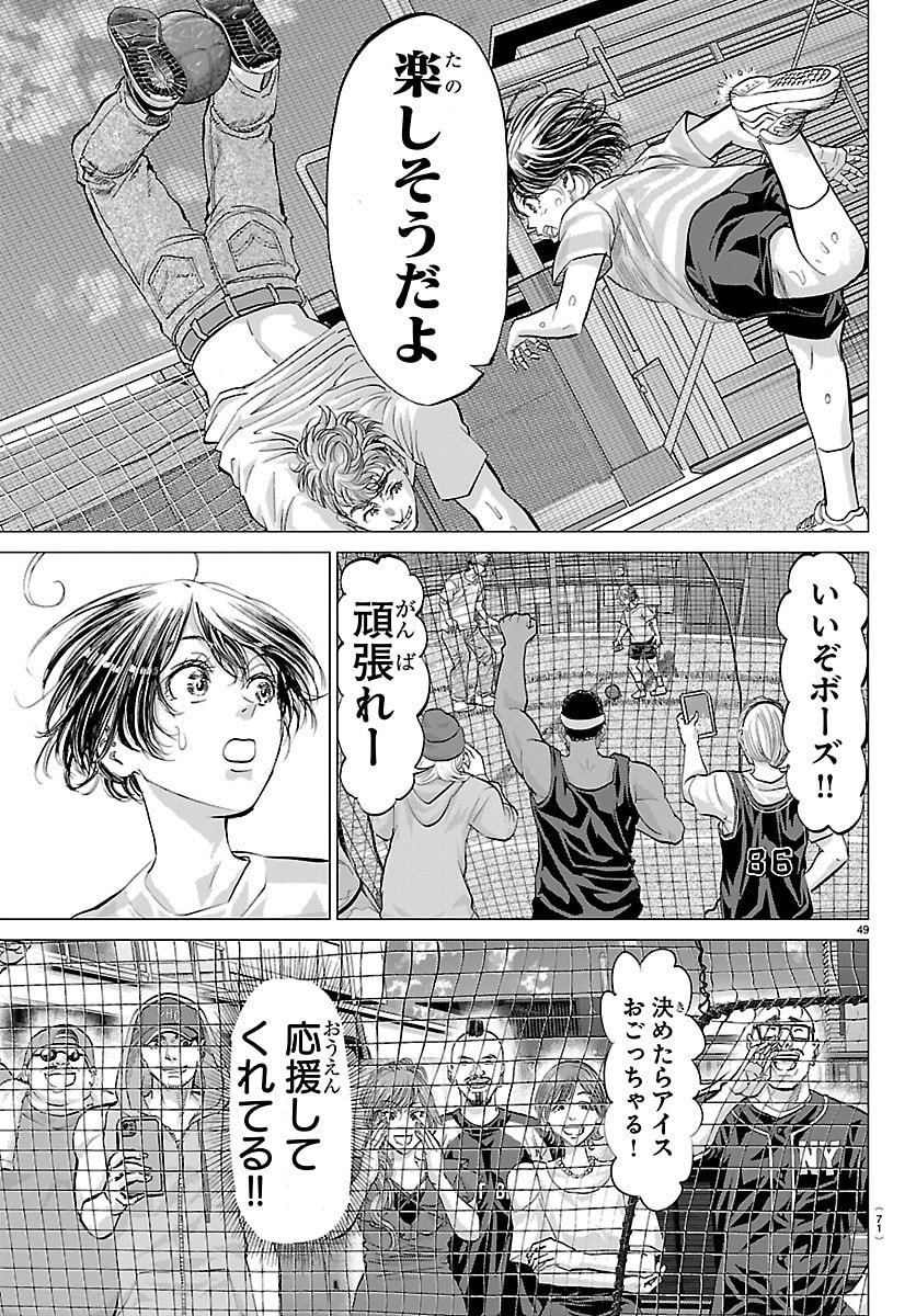 Page 52