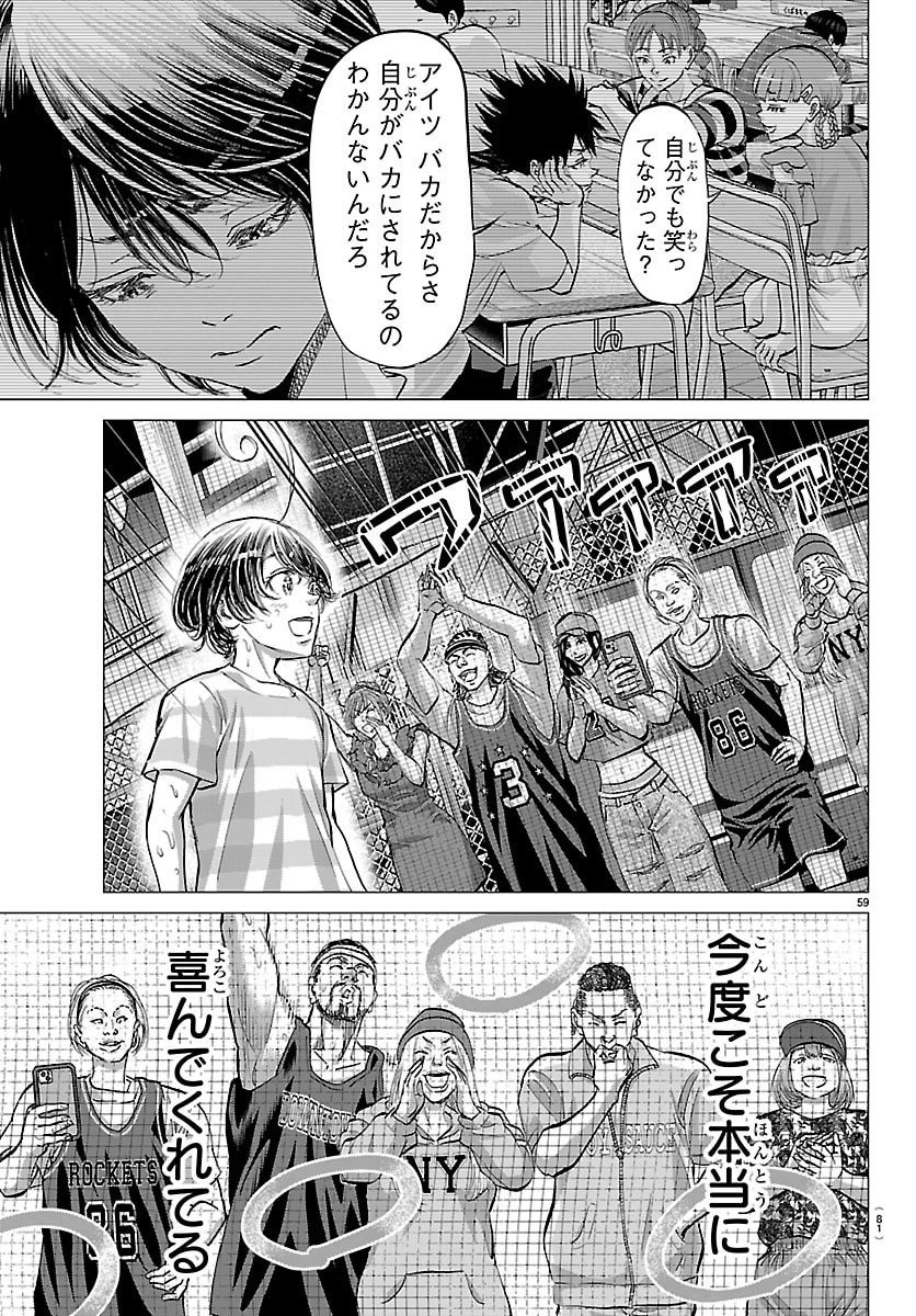 Page 62
