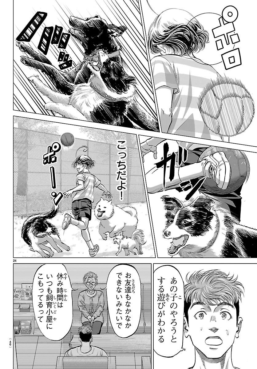 Page 27