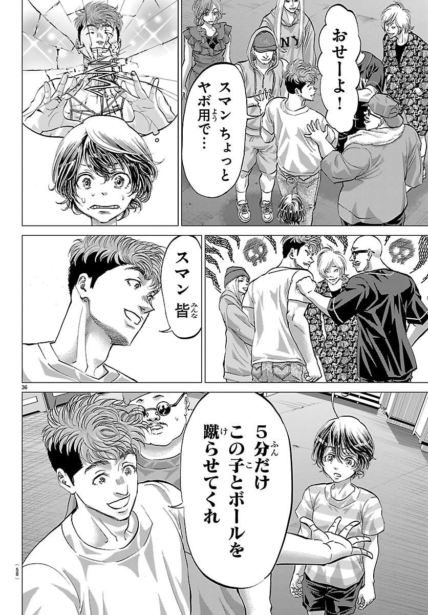 Page 39