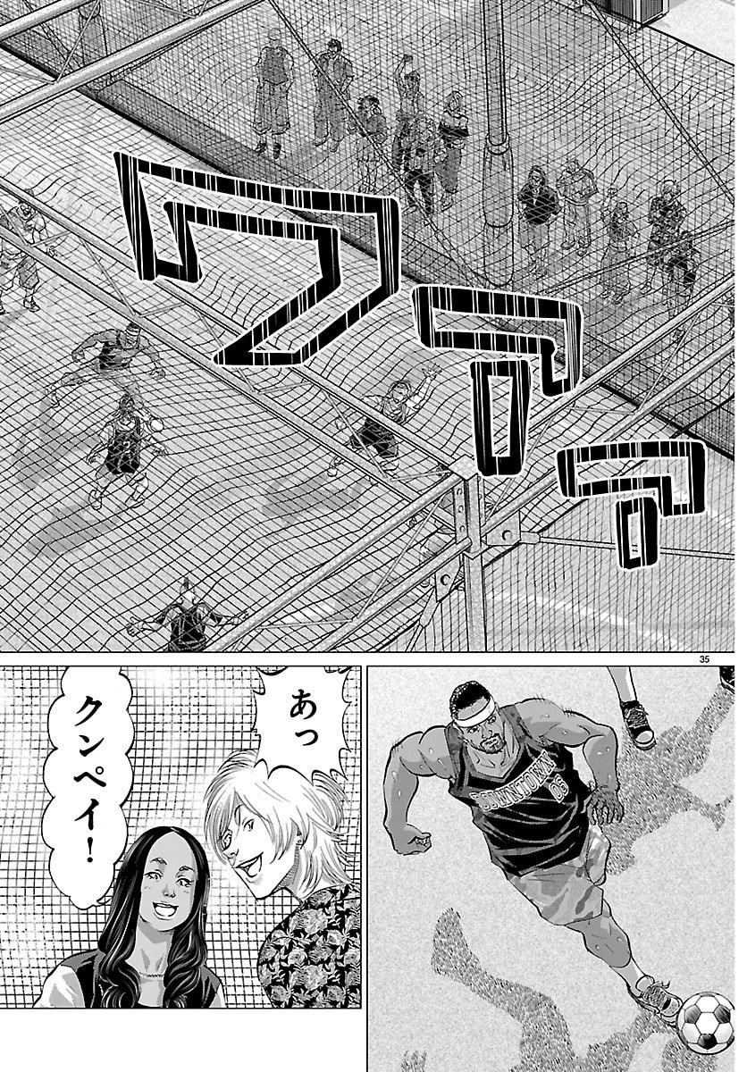 Page 38