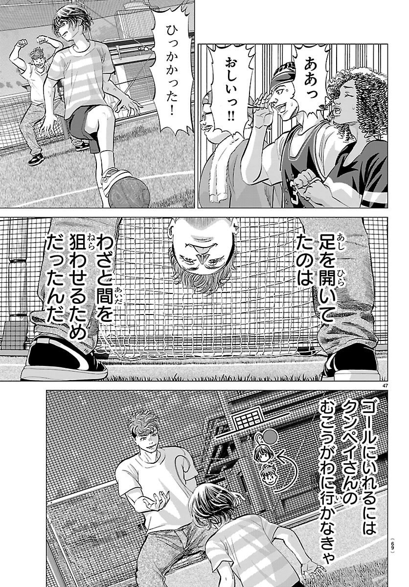 Page 50
