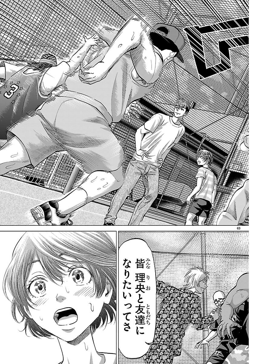 Page 66