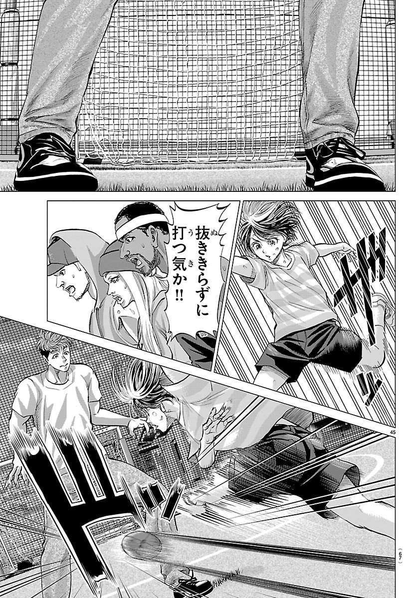Page 48