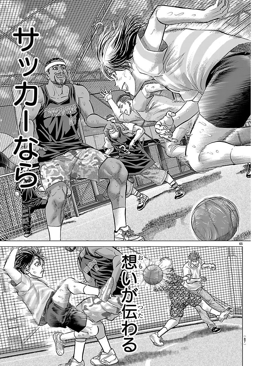 Page 68