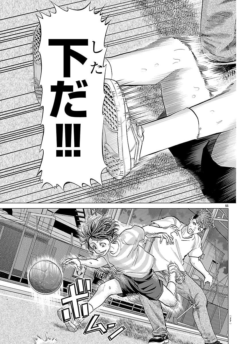 Page 58