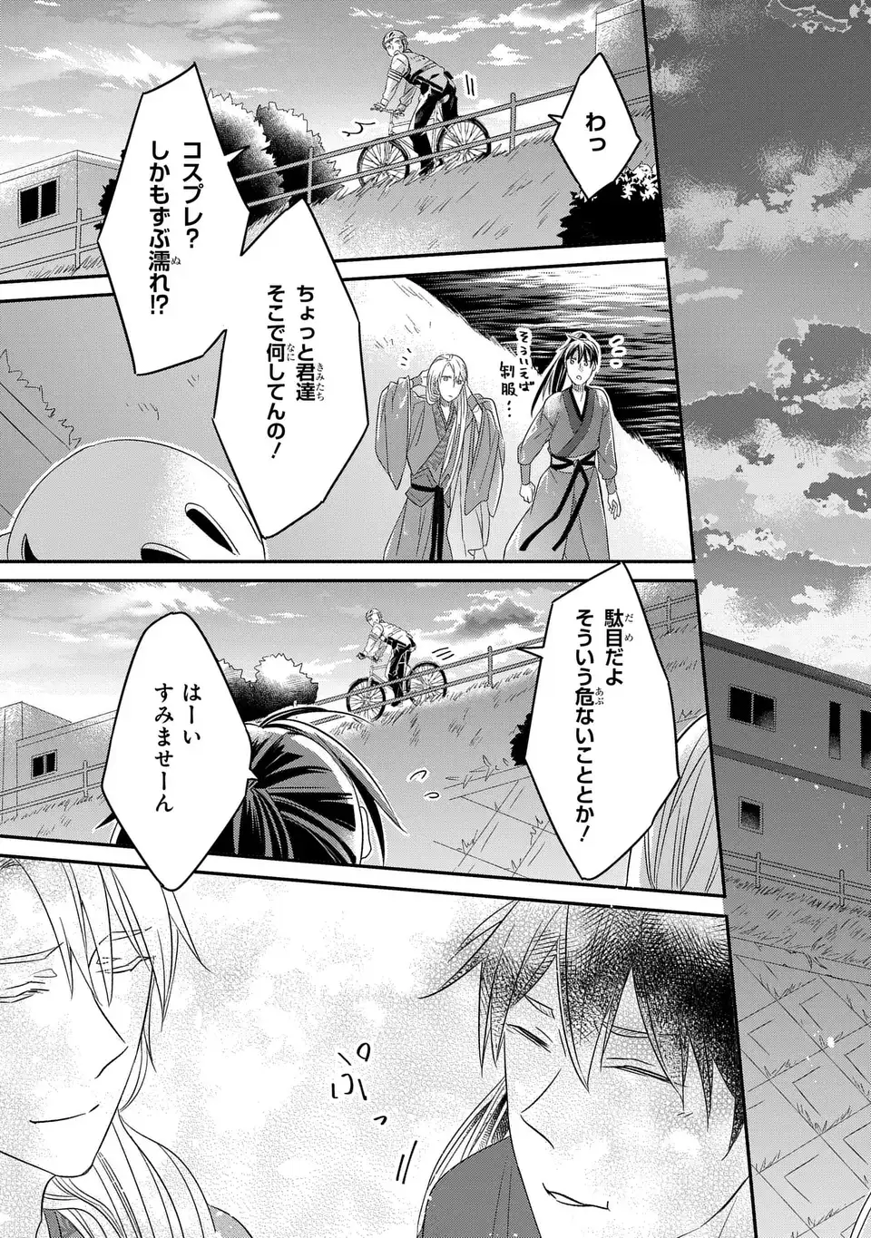 Page 35