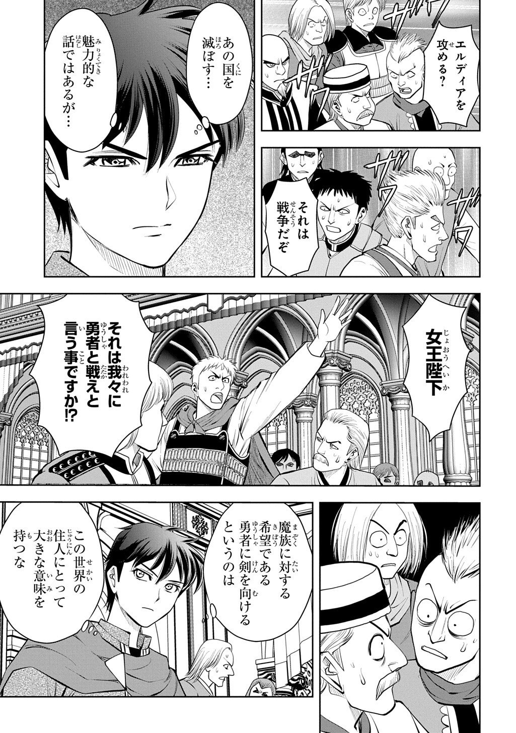 Page 37