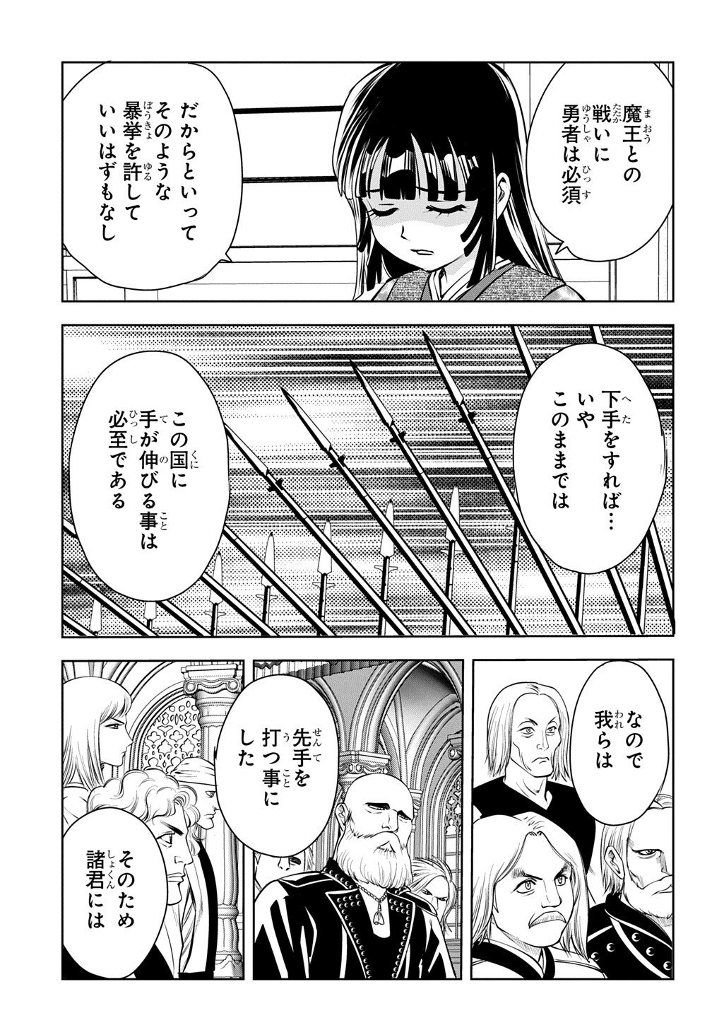 Page 35