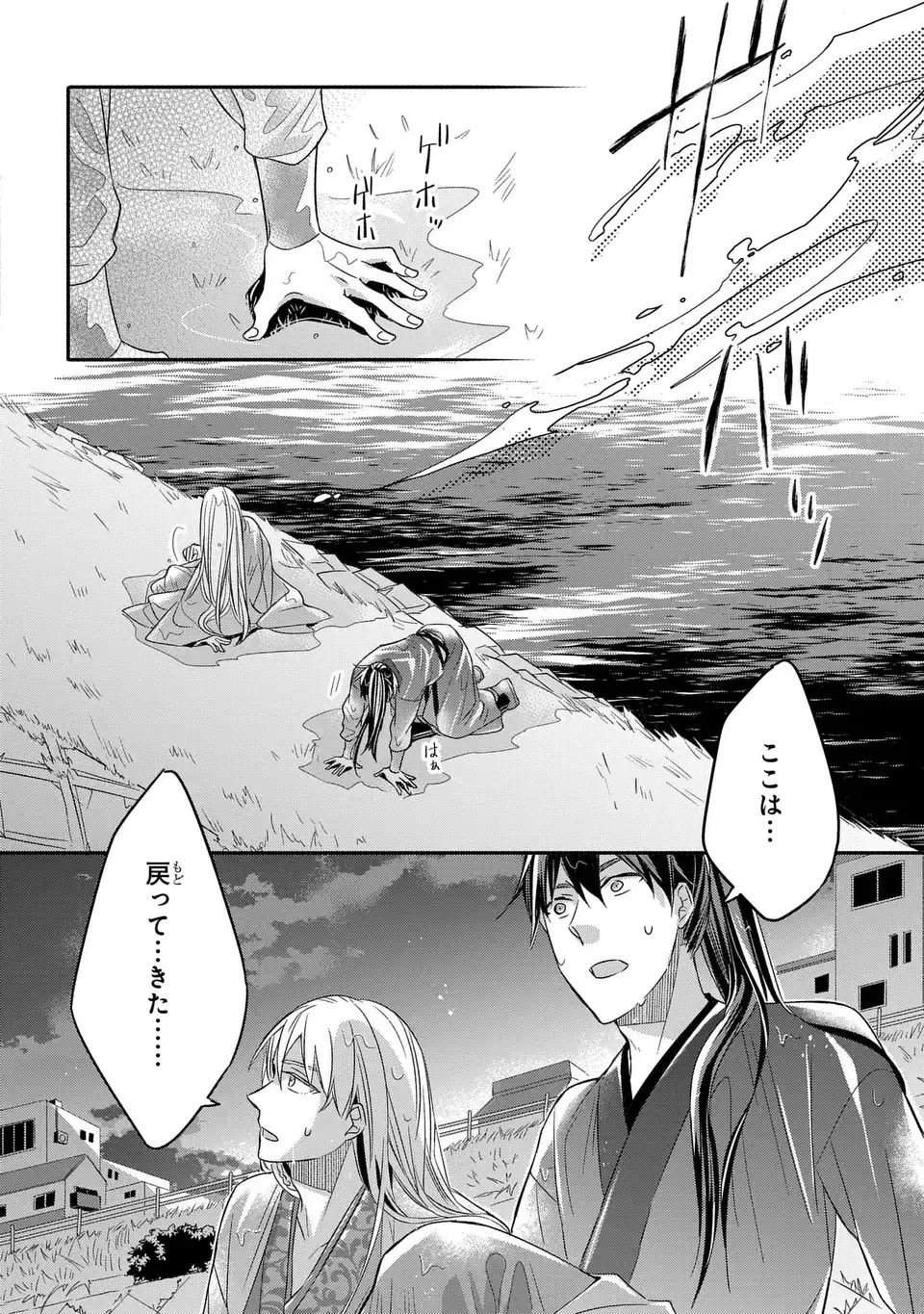 Page 32