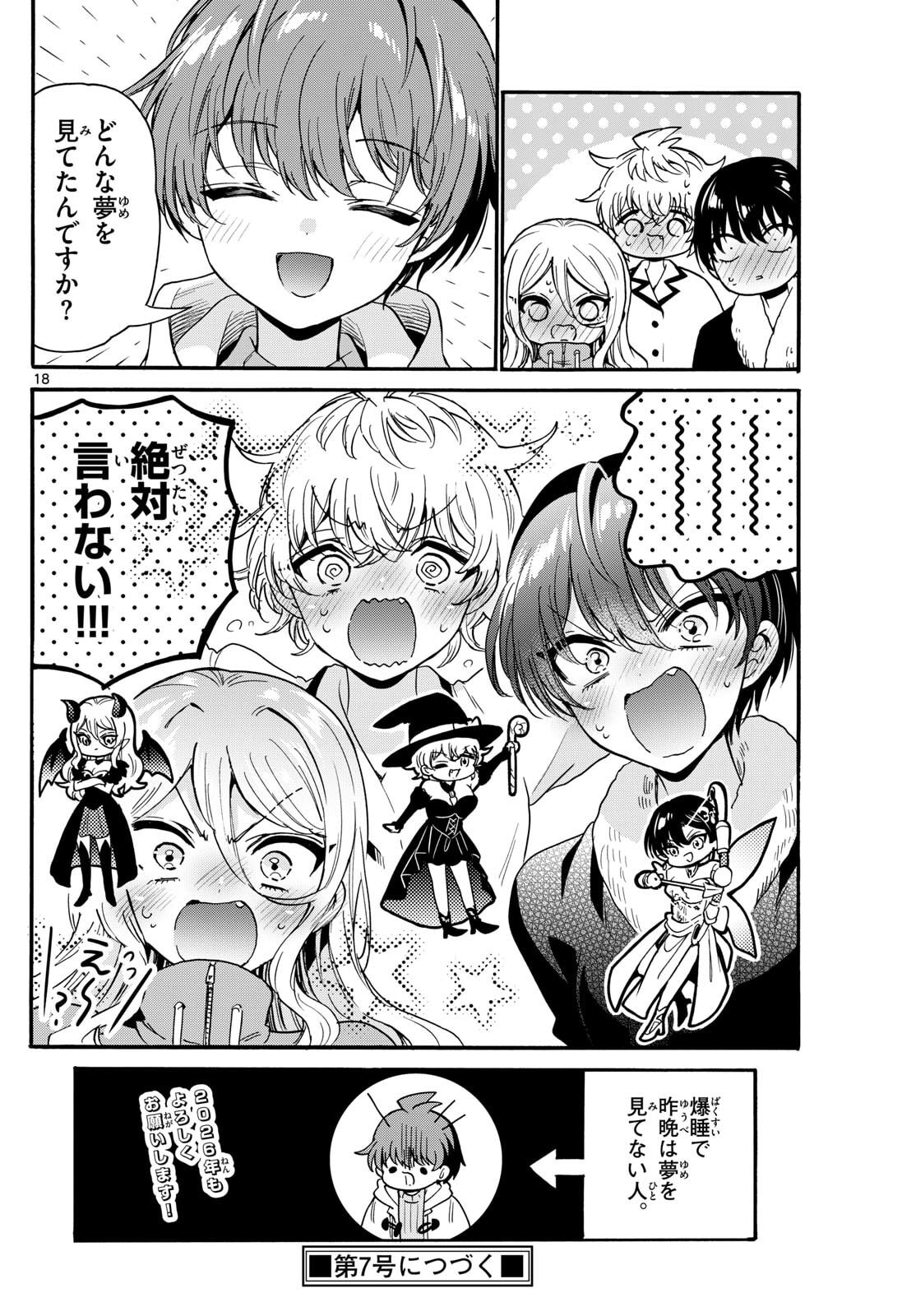 Page 18