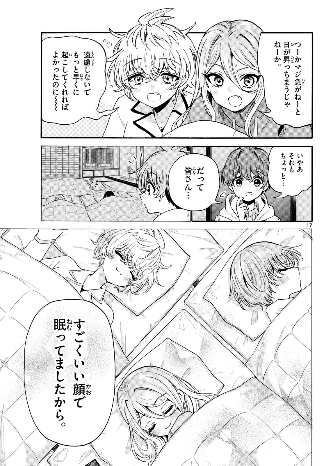 Page 17