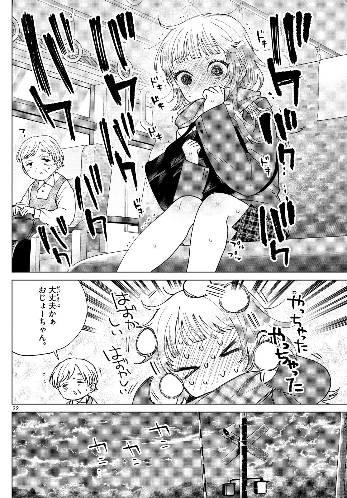 Page 22