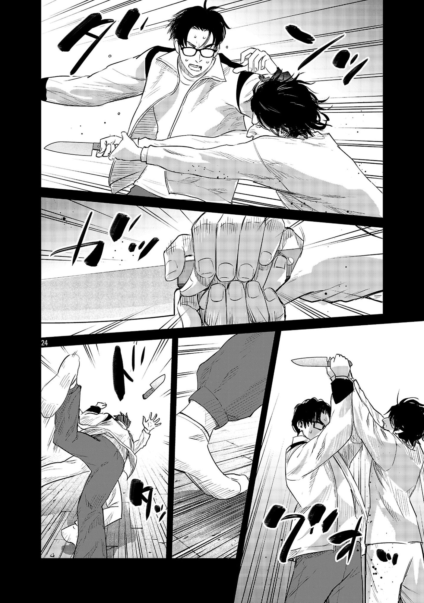 Page 24