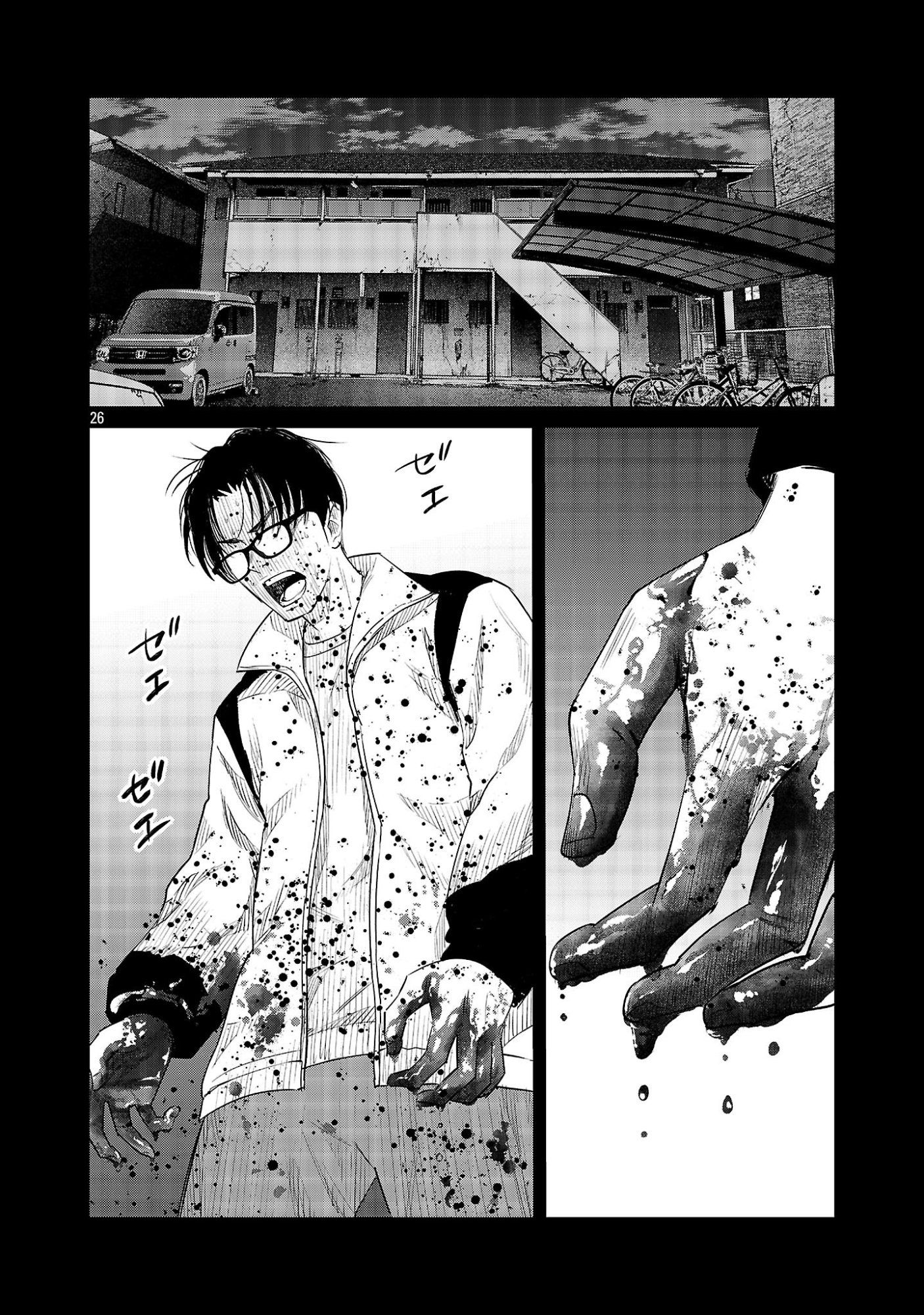 Page 26