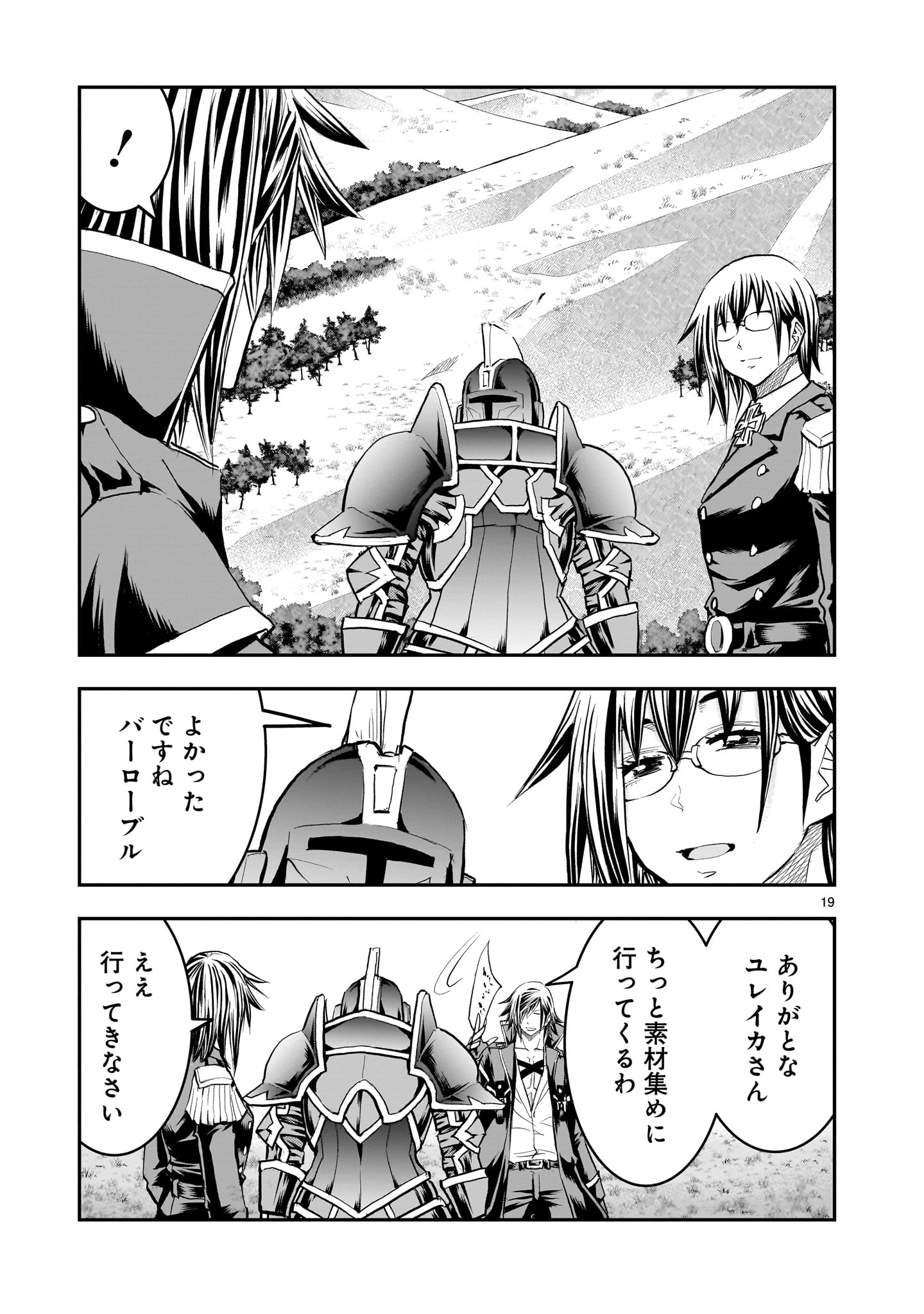 Page 19