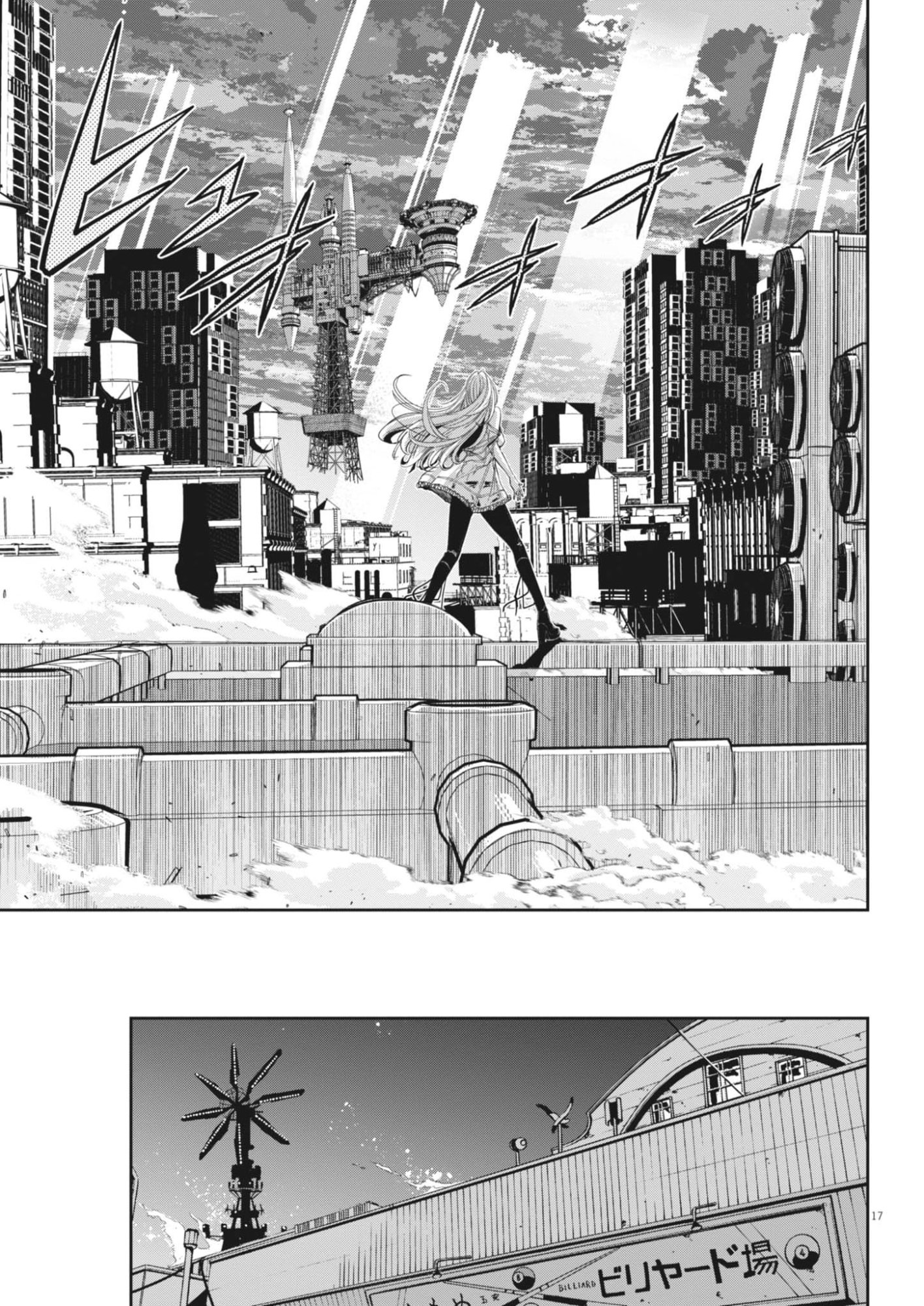 Page 17