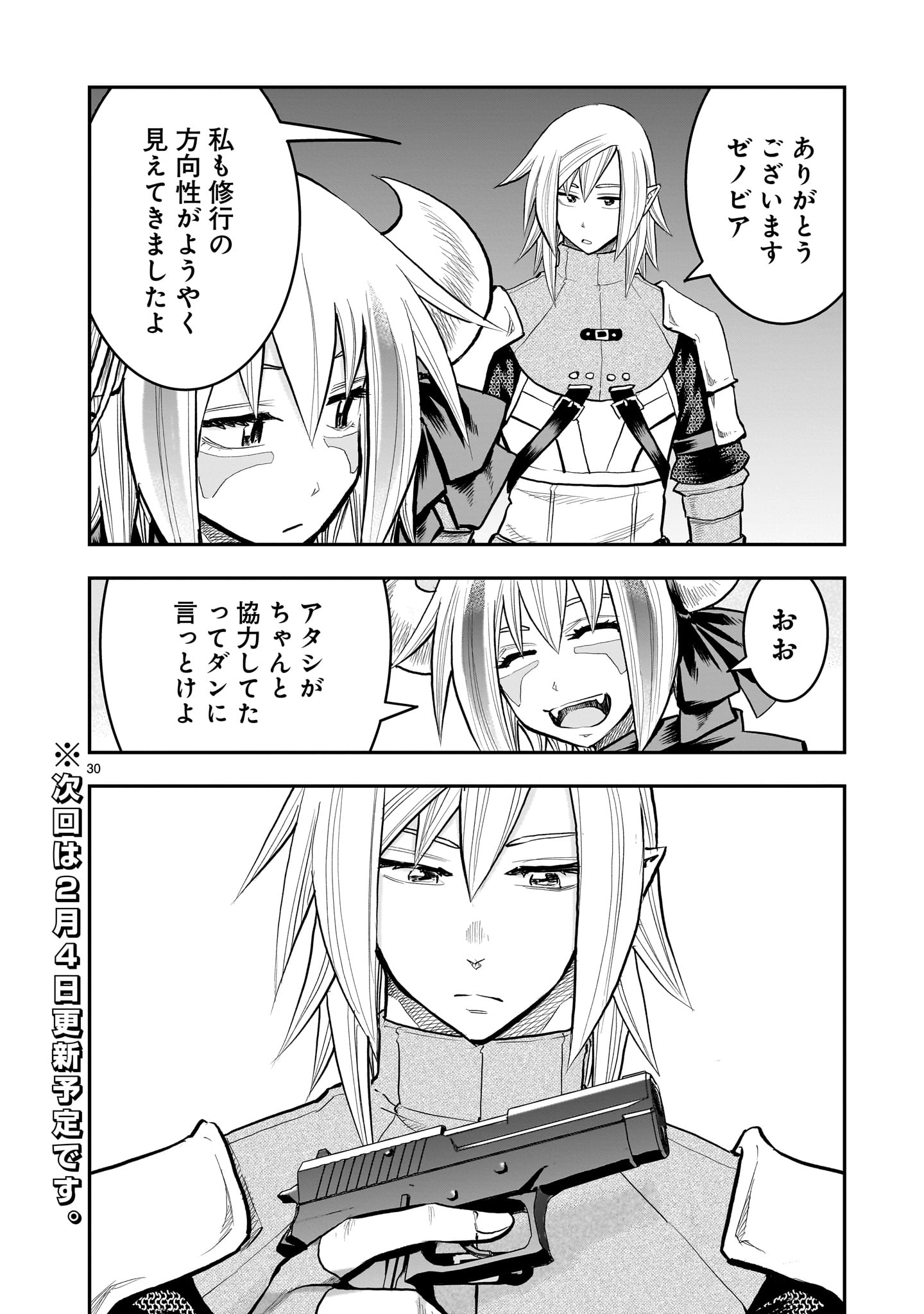 Page 30